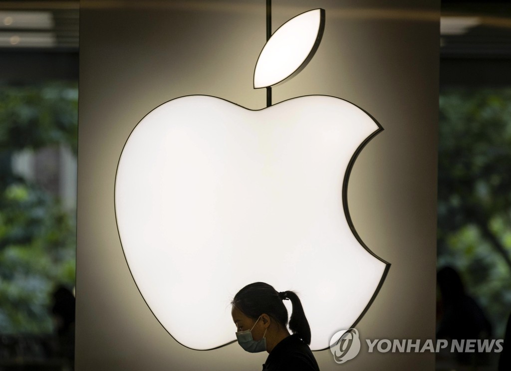 중국 상하이에 있는 애플 판매점[EPA=연합뉴스 자료사진]