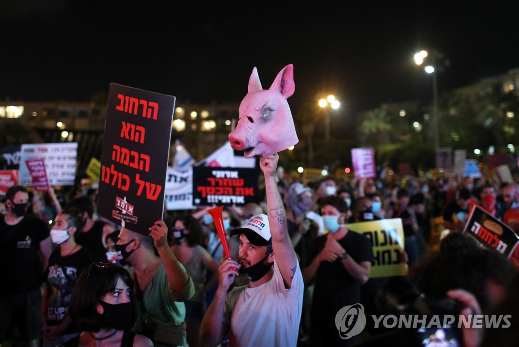 ISRAEL PROTEST CORONAVIRUS ECONOMIC CRISIS
