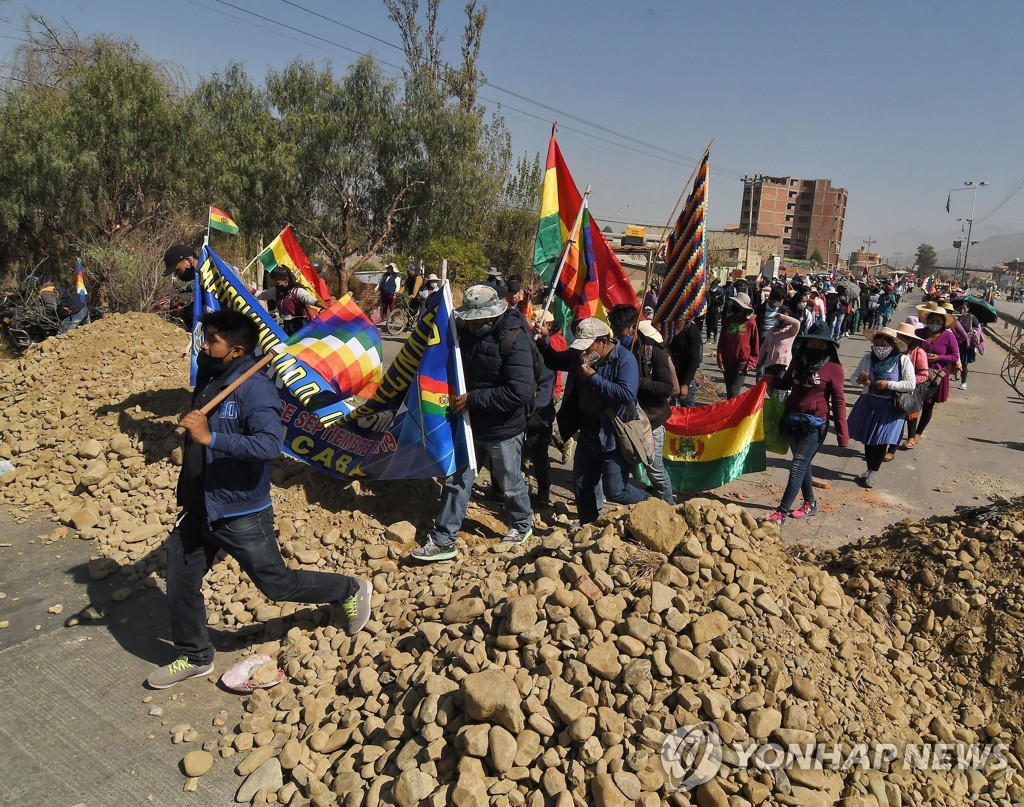 대선 연기 반대하는 볼리비아 시위대