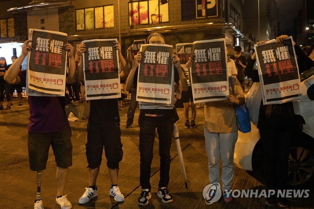 CHINA HONG KONG CRIME MEDIA APPLE DAILY JIMMY LAI