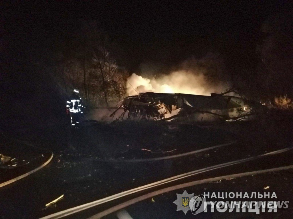 UKRAINE PLANE CRASH
