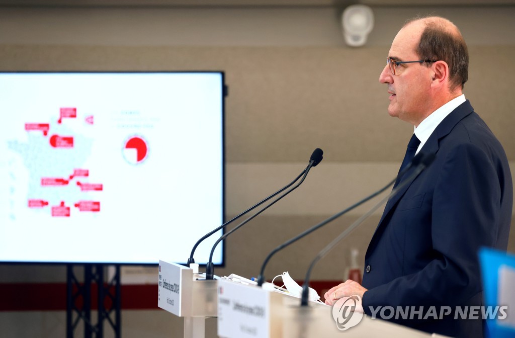 야간통행금지령 소개하는 장 카스텍스 프랑스 총리