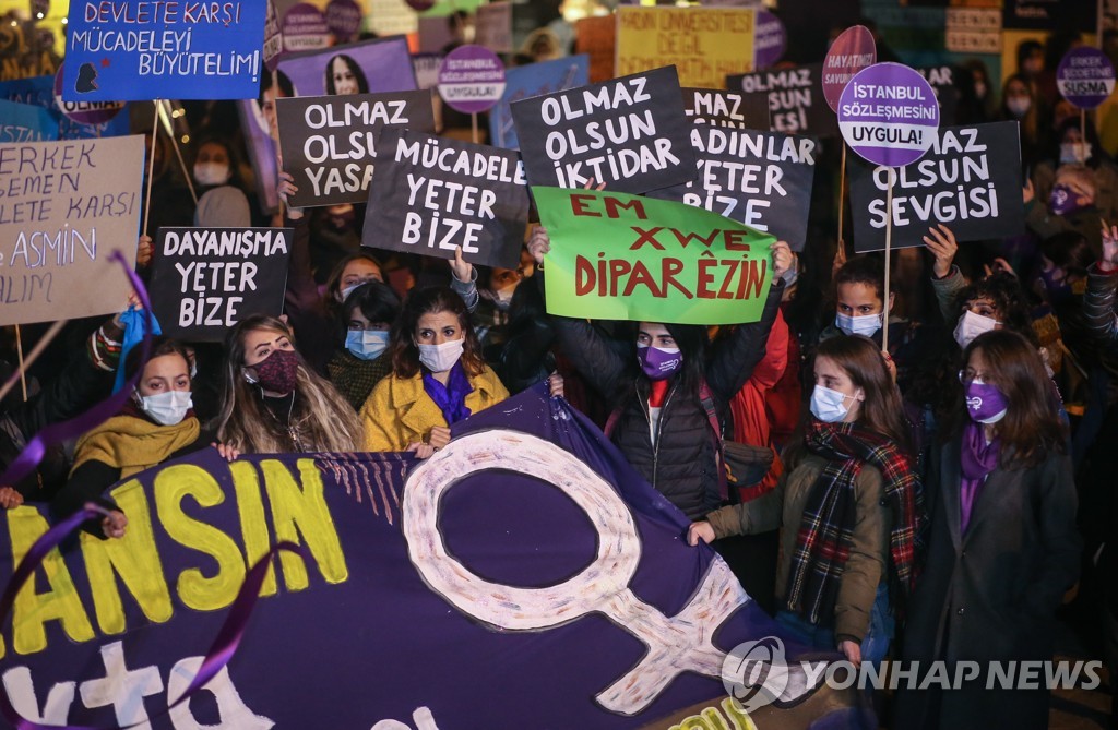터키에서 열린 '세계 여성 폭력 추방의 날' 집회