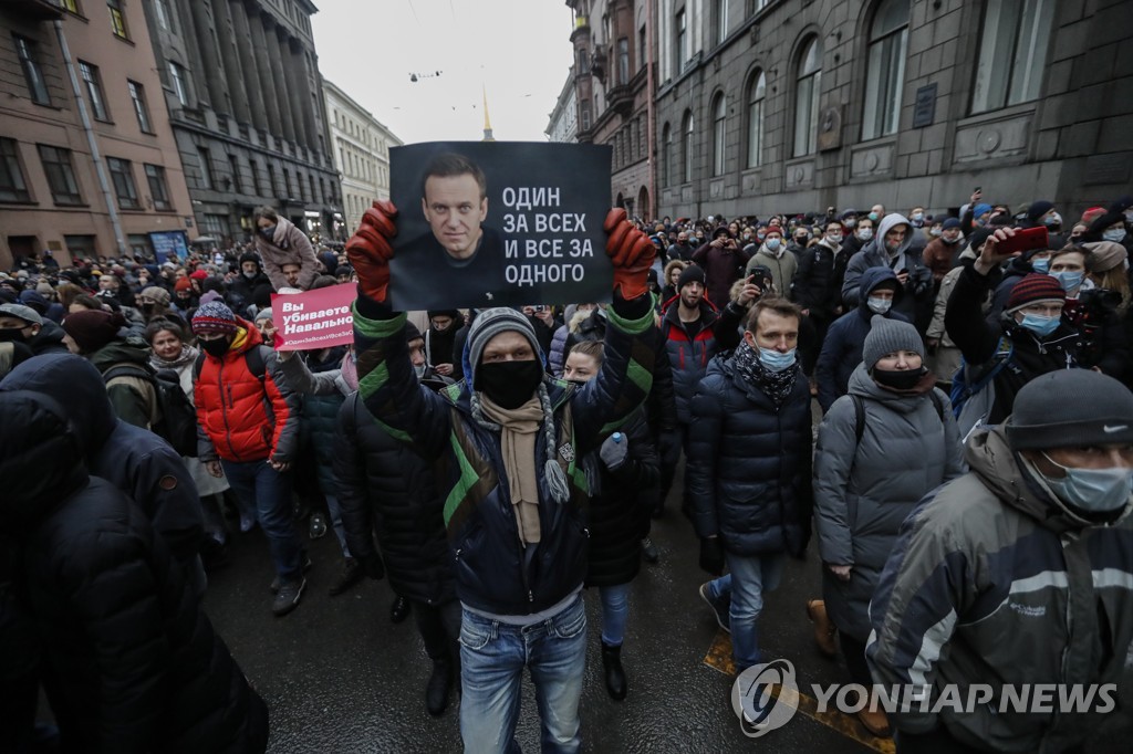 RUSSIA NAVALNY SUPPORTERS PROTEST