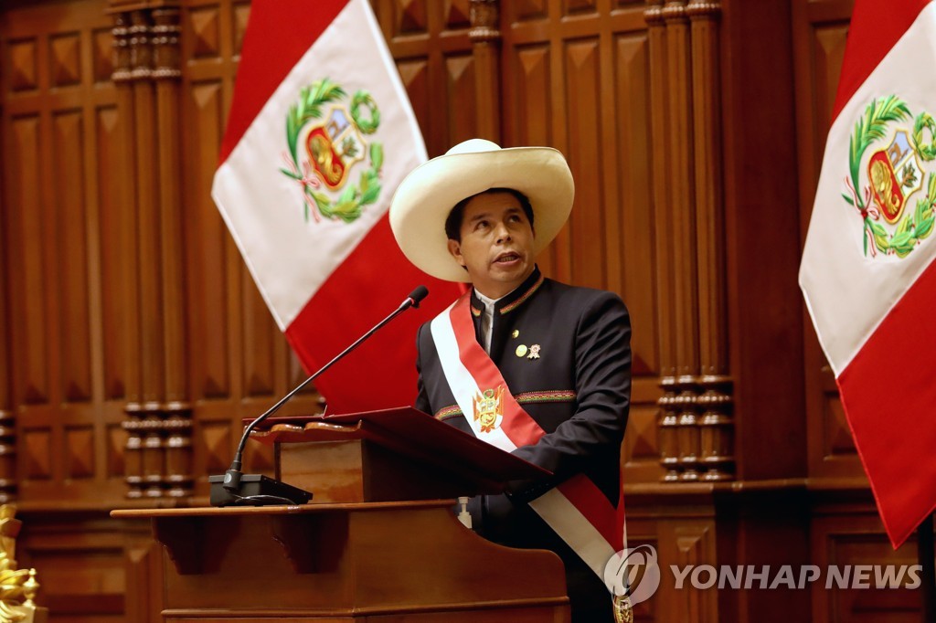 PERU INVESTITURE