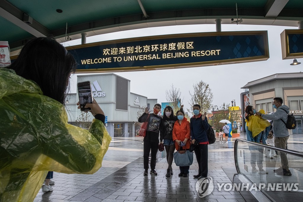 CHINA ENTERTAINMENT UNIVERSAL STUDIOS BEIJING OPENING