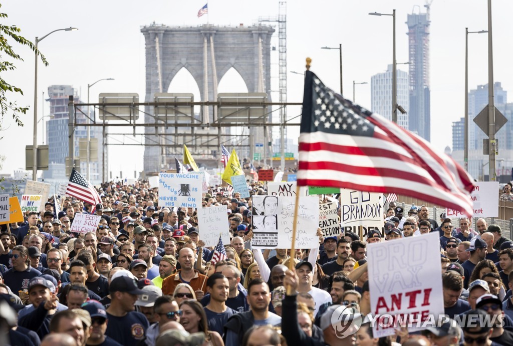 USA NEW YORK ANTI-VACCINATION MANDATE PROTEST
