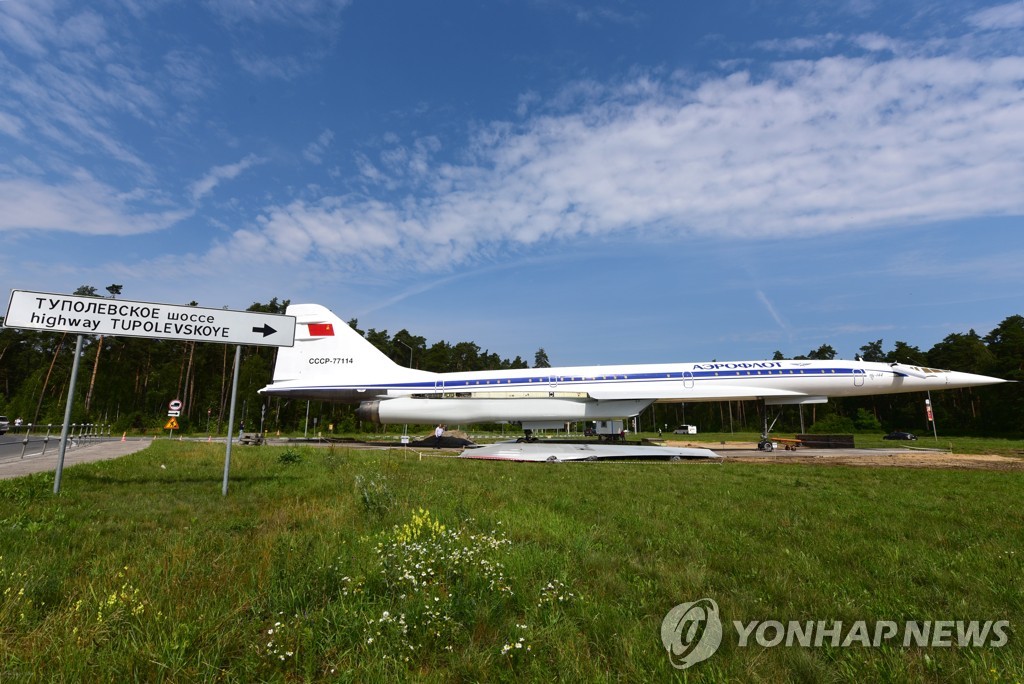 Towing Tupolev Tu-144 supersonic jet airliner in Zhukovsky, Moscow Region