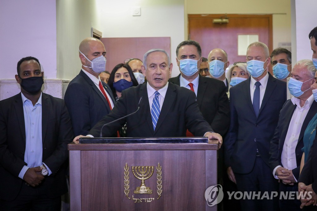 NETANYAHU TRIAL