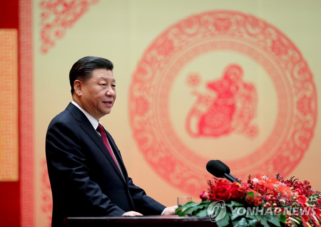  지난달 23일 춘제 단배식에서 연설하는 시진핑 중국 국가주석
