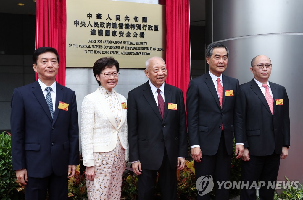 CHINA-HONG KONG-SAFEGUARDING NATIONAL SECURITY-OFFICE-INAUGURATION (CN)