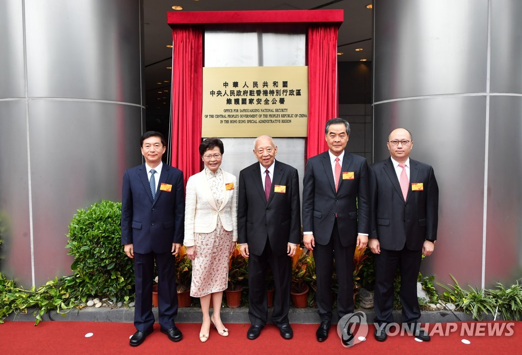 CHINA-HONG KONG-SAFEGUARDING NATIONAL SECURITY-OFFICE-INAUGURATION (CN)