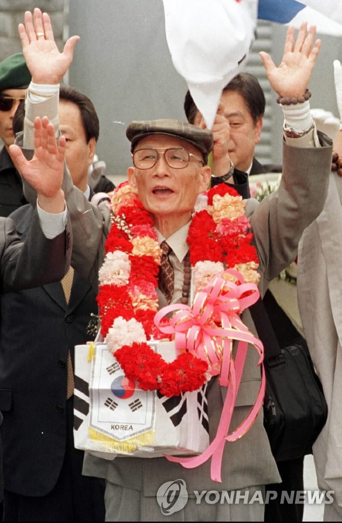 만세삼창하는 권희로씨 (자료사진)