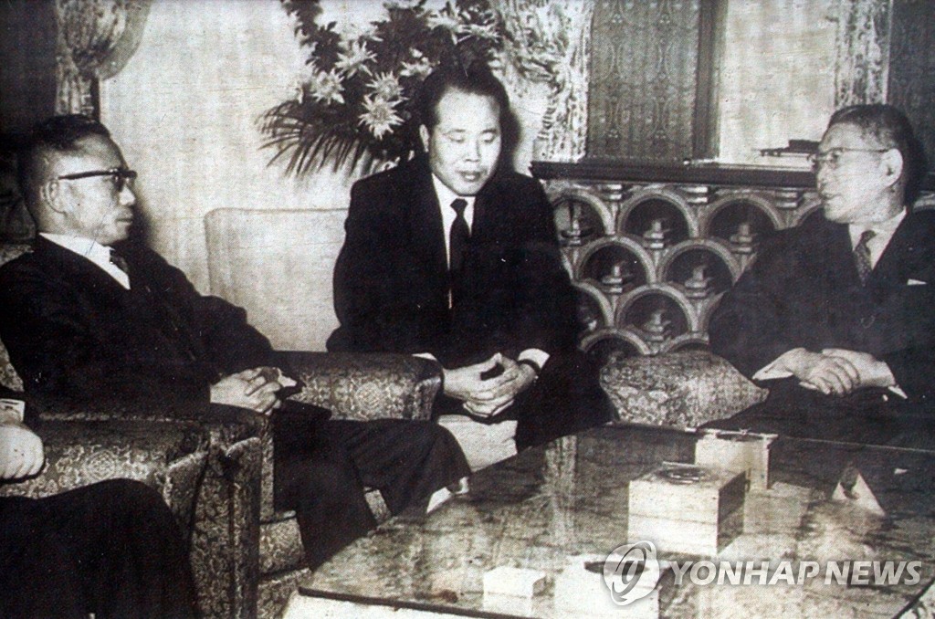 박 대통령 - 일본 이케다 수상과 회담(자료사진)
