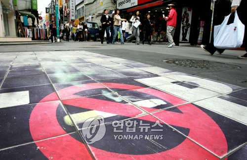'길거리 금연 홍보거리'(자료사진)