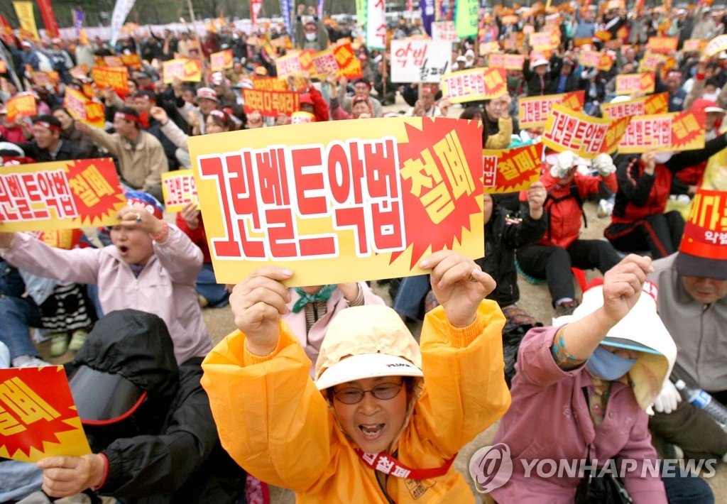 개발제한구역 주민들