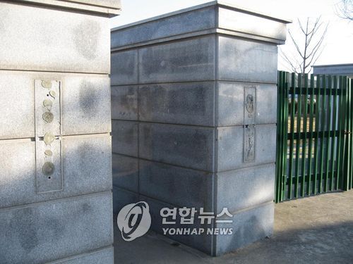 초등학교 청동 명판 도난