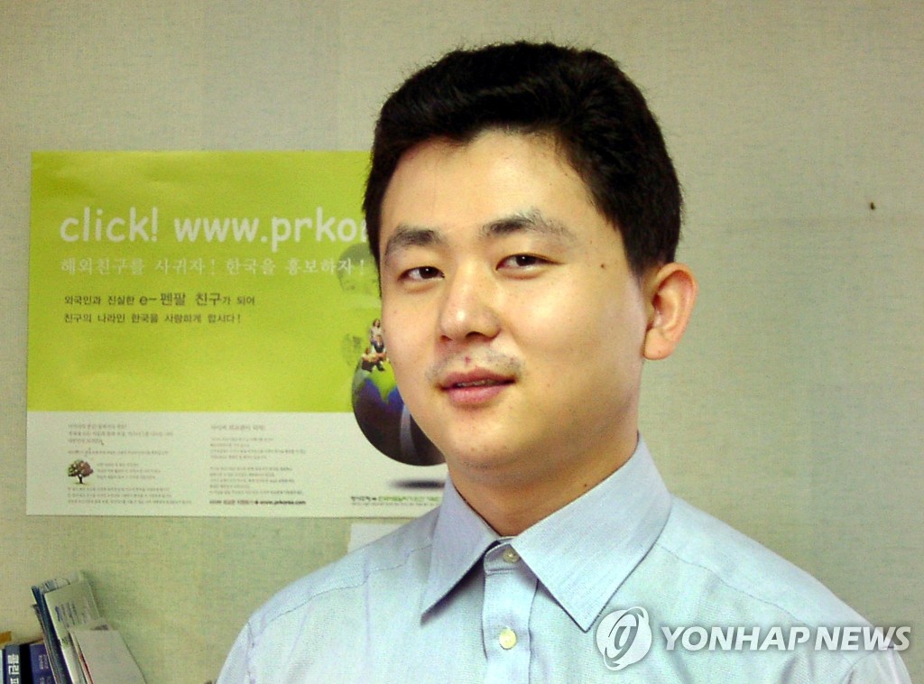 사이버외교사절단 박기태 단장