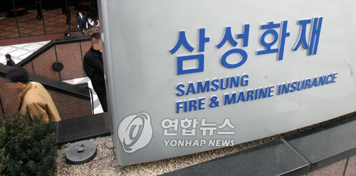 삼성화재 설계사 횡령파문 확대…4억원대 피해 - 1