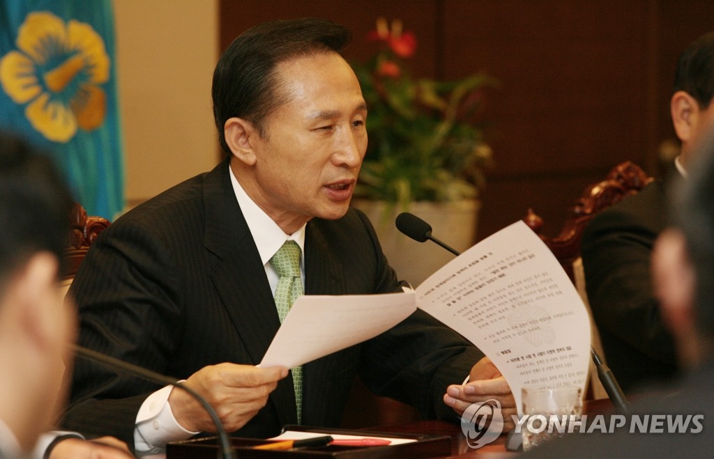 이대통령, 국정철학 역설