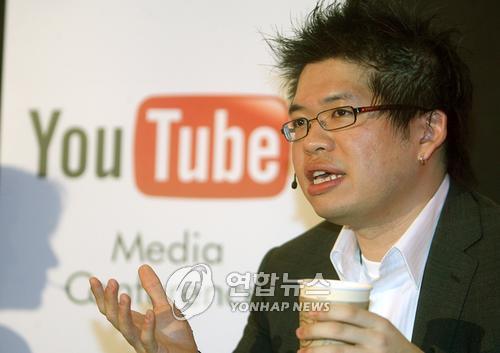 유튜브 공동 창업자 스티브 첸 기자회견
