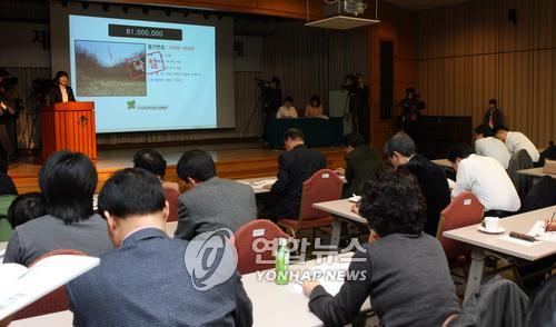 부동산경매장.<<연합뉴스DB>>