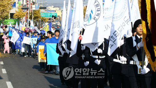 강원대-한림대 스포츠 교류전 기념행사