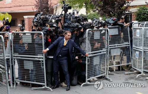 사우디 총영사관 앞에 몰린 취재진