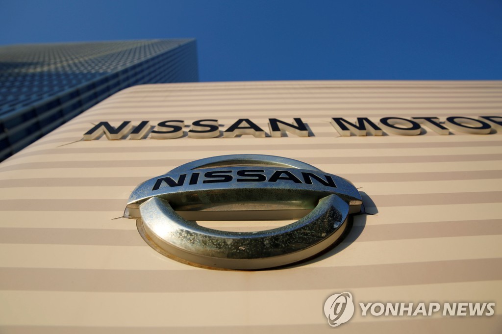 일본 요코하마의 닛산자동차 본사