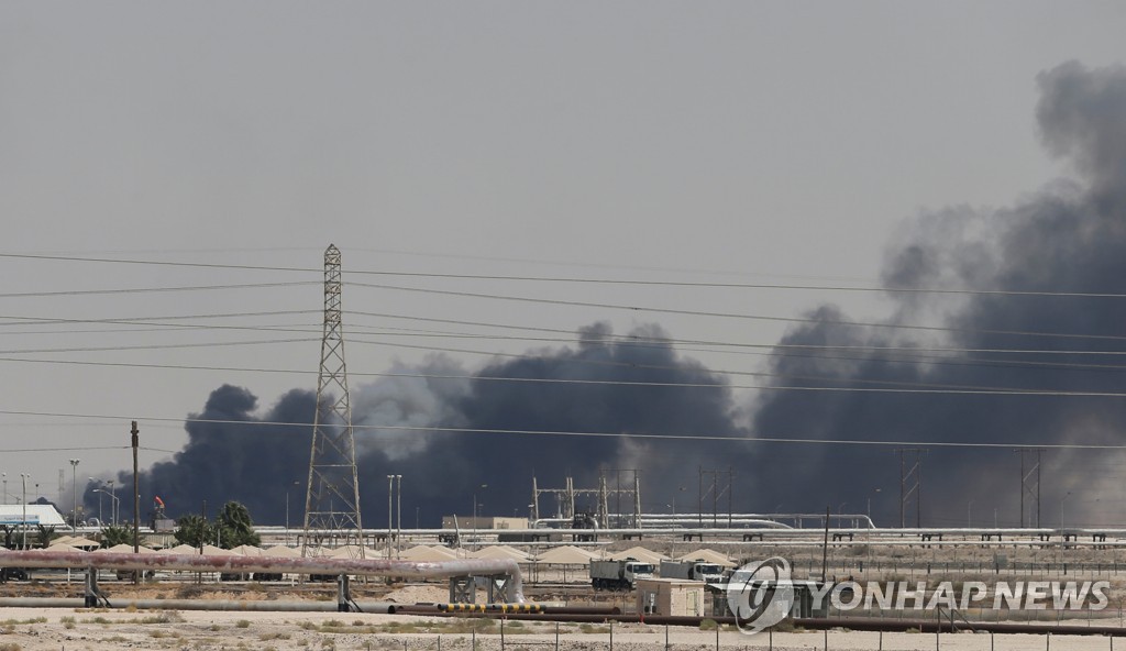 무인기 공격 후 발생한 화재로 검은 연기가 치솟는 사우디 아브카이크 석유 시설