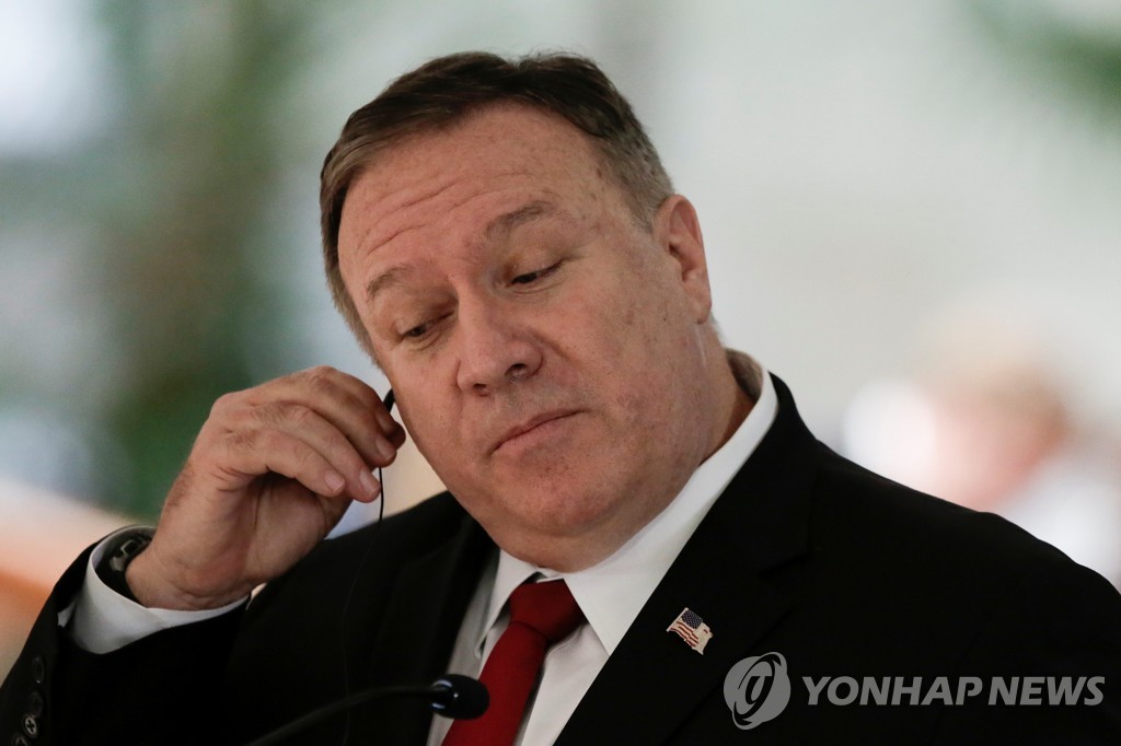 21일 코스타리카 방문한 폼페이오 장관