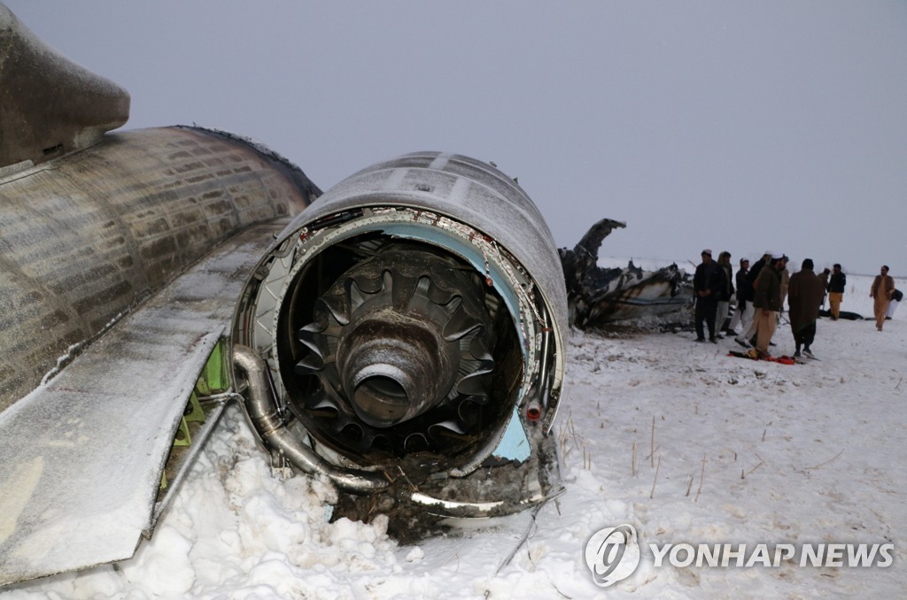 AFGHANISTAN-AIRPLANE/CRASH
