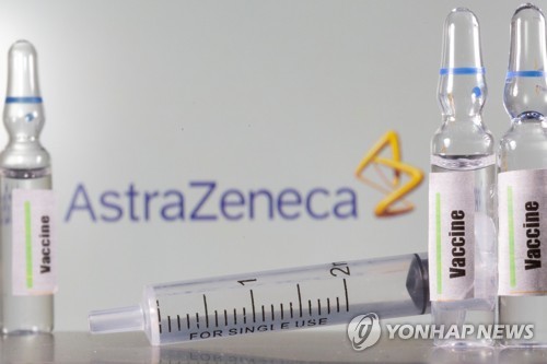 아스트라제네카에서 개발 중인 코로나19 백신