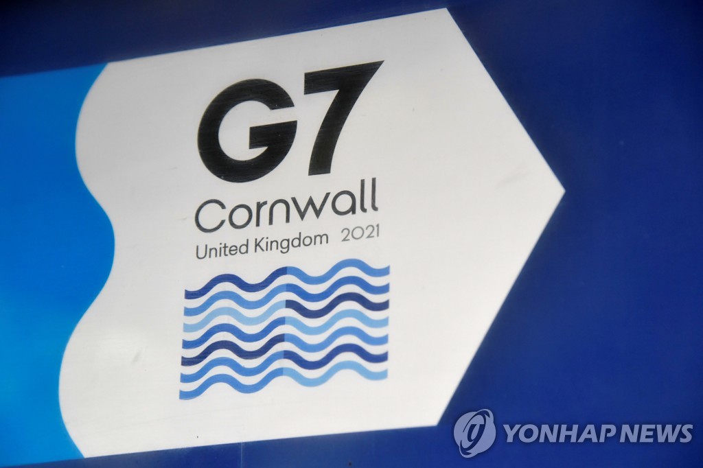 G7 정상회의 로고