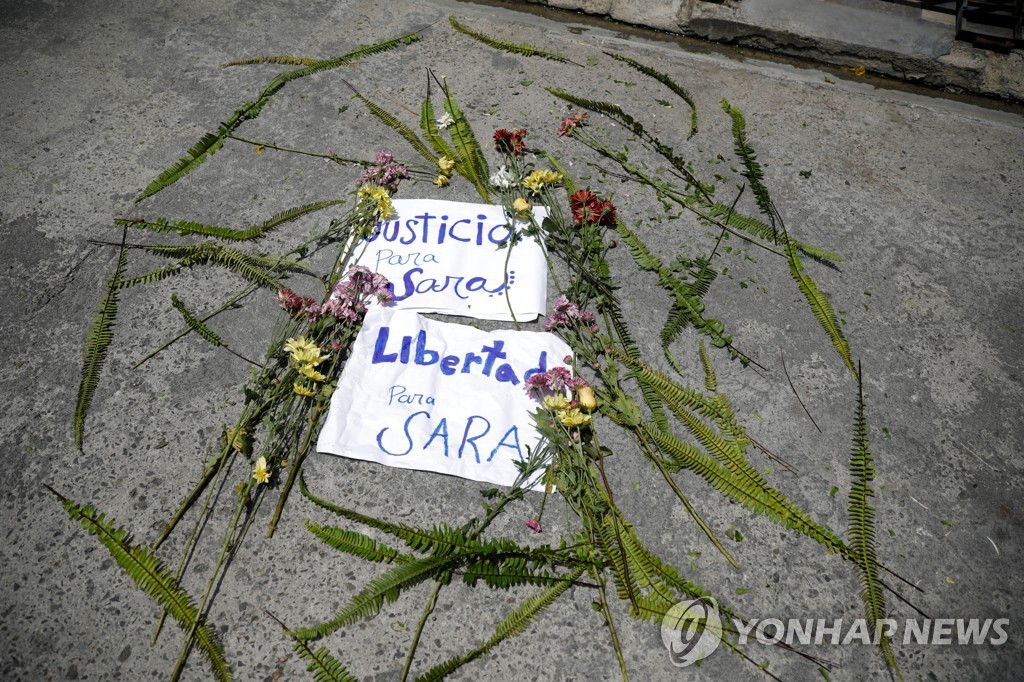 로헬의 석방을 요구하는 글과 꽃이 법원 앞에 놓여 있다. 