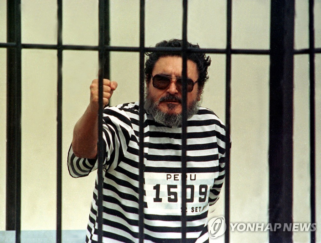 지난 11일 숨진 '빛나는 길' 두목 구스만의 1992년 체포 직후 모습