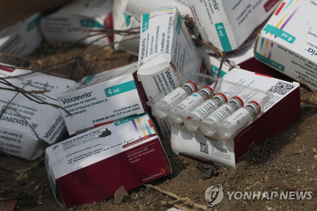 나이지리아에서 폐기된 코로나19 백신