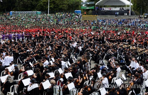 콜롬비아 '진실과 평화 콘서트'