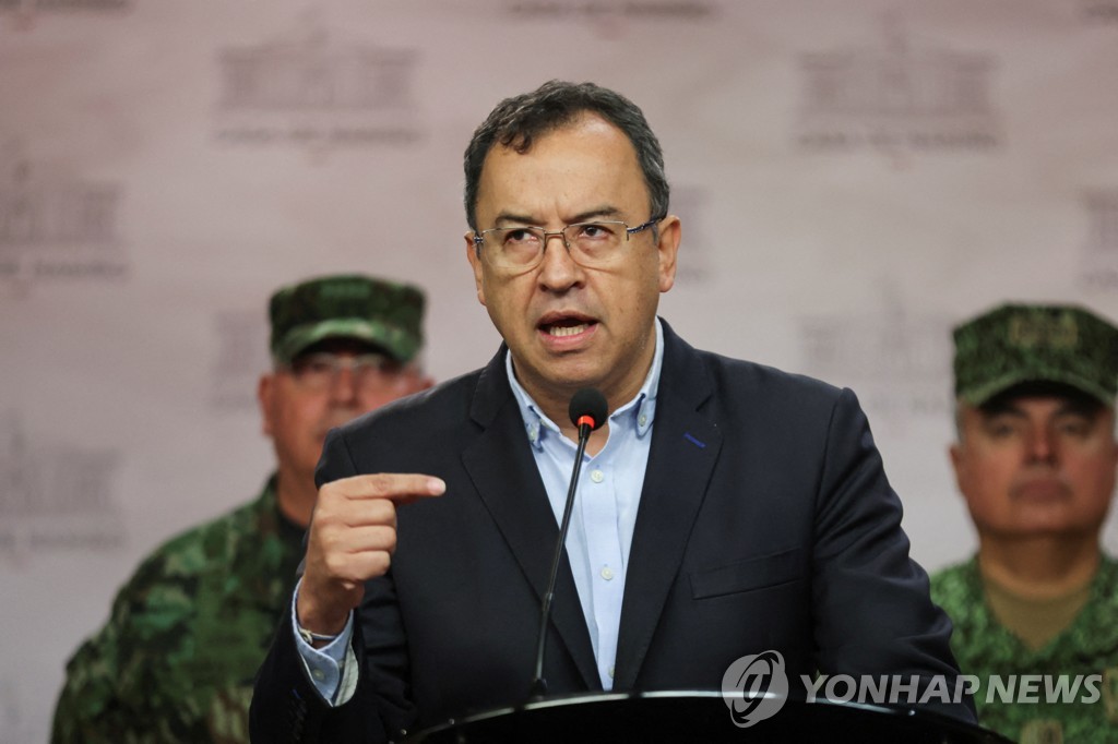 기자회견하는 콜롬비아 내무장관