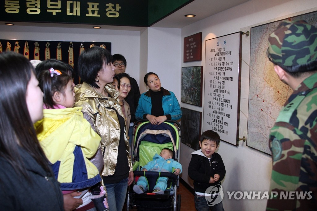 다문화가정 28사단서 안보현장체험