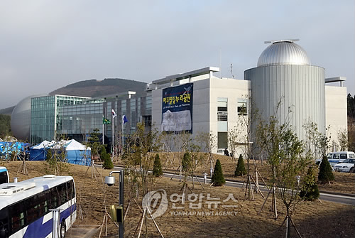 제주별빛누리공원 전경