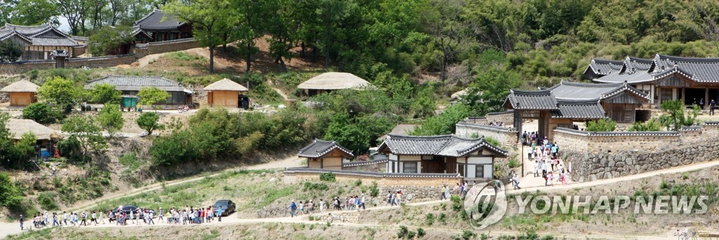 양동마을