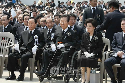 故 노무현 전 대통령 영결식