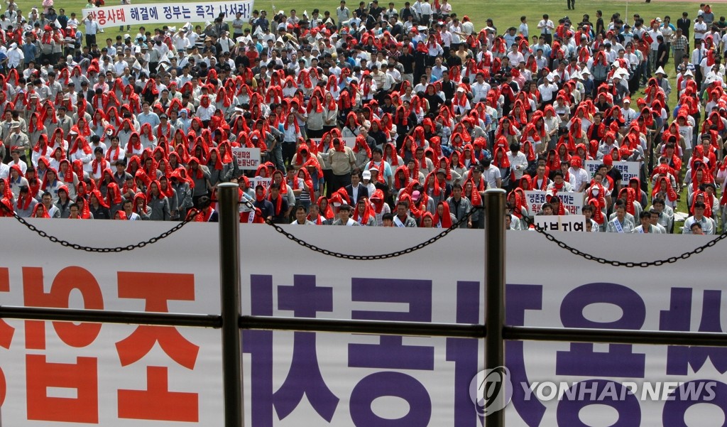 쌍용차 협력사, 조업 정상화 촉구