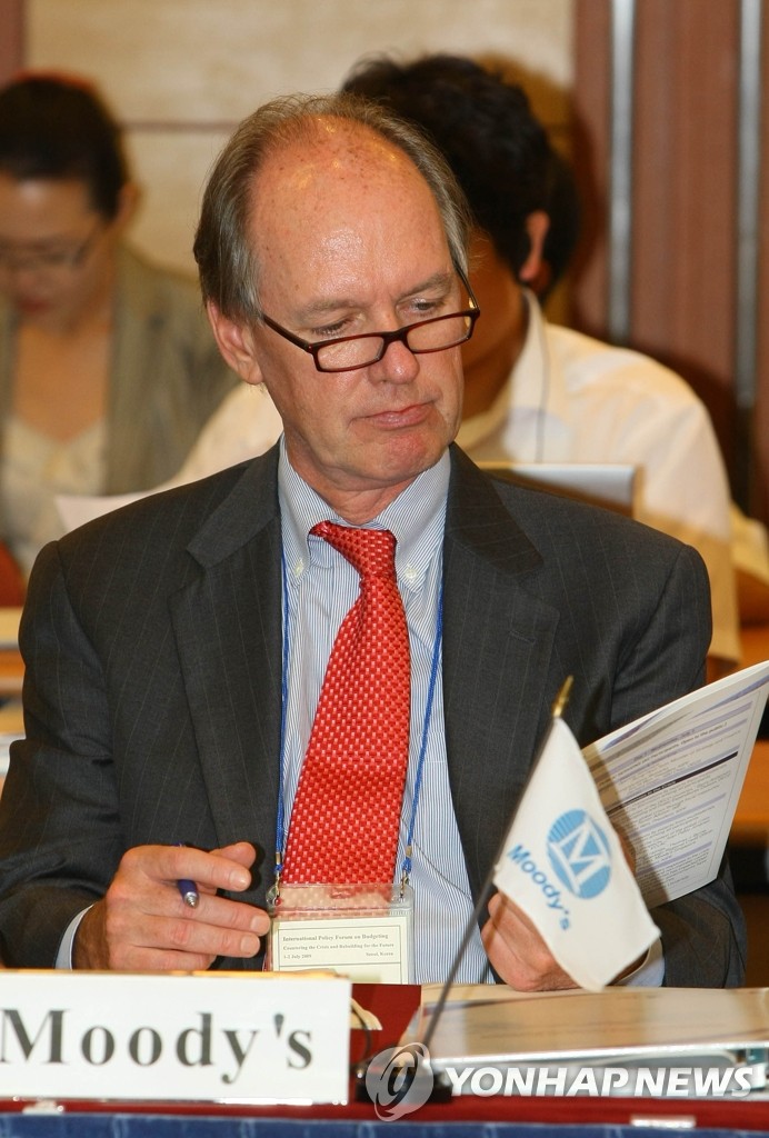 OECD 국제 재정포럼