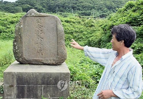 '방치된 역사' 부산 가덕도 일본 軍시설