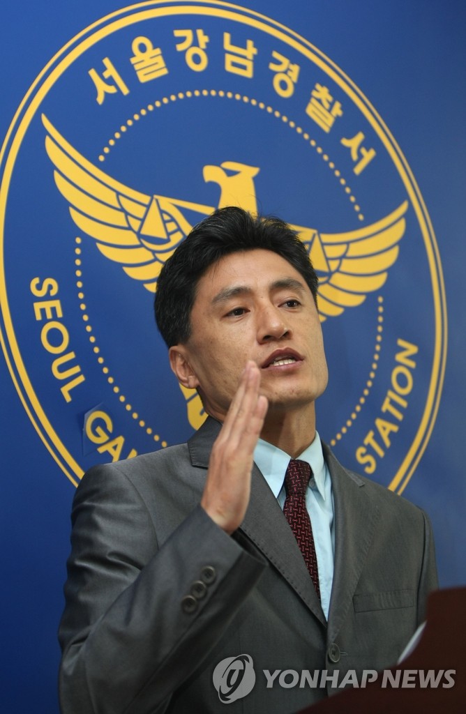 2009년 수서경찰서 강력계장 시절 김정석 영사