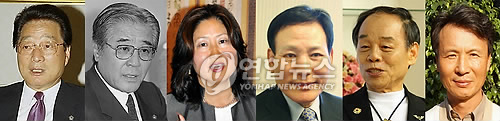 정부 세계한인의 날 기념 10명 훈·포장