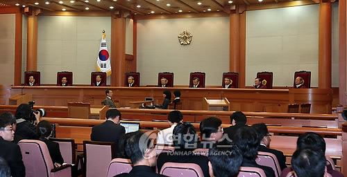 헌법재판소