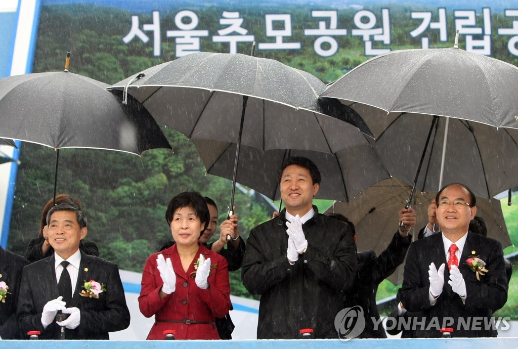 서울추모공원 9년만에 첫삽…2012년 가동